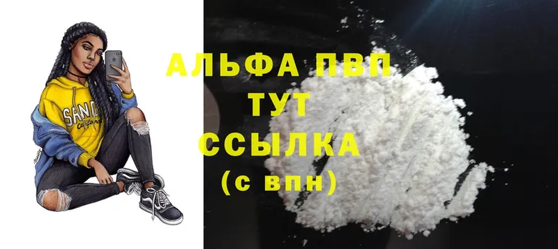 Купить Костерёво Альфа ПВП  АМФ  Бошки Шишки  Cocaine  mega ссылка  Меф мяу мяу  Галлюциногенные грибы 