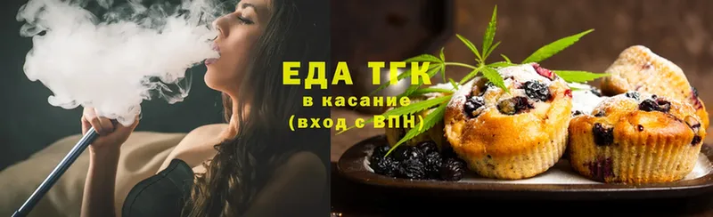 Еда ТГК конопля  Костерёво 