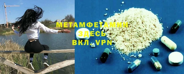 MESCALINE Белокуриха