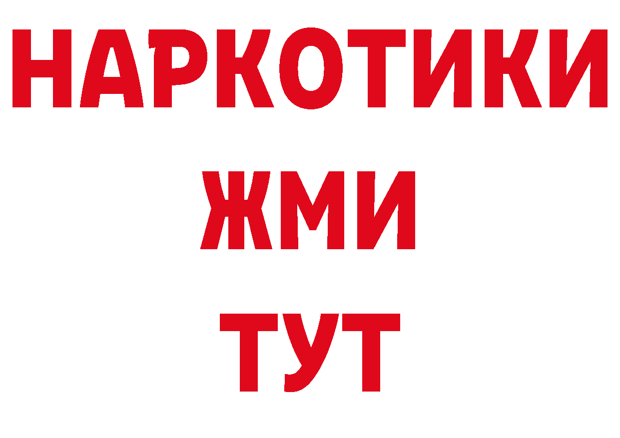 Кетамин VHQ зеркало дарк нет ОМГ ОМГ Костерёво